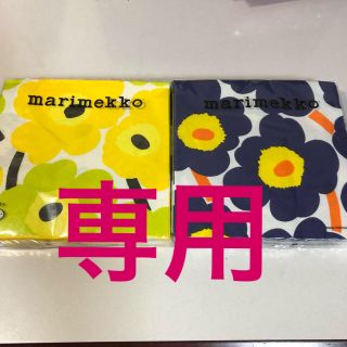 マリメッコ(marimekko)のマリメッコ ペーパーナプキン 33×33cm 20枚 ２袋(テーブル用品)