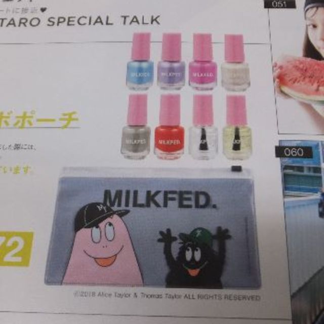 MILKFED.(ミルクフェド)のmini付録　夏ネイル8本＆バーバパパコラボポーチ コスメ/美容のネイル(マニキュア)の商品写真