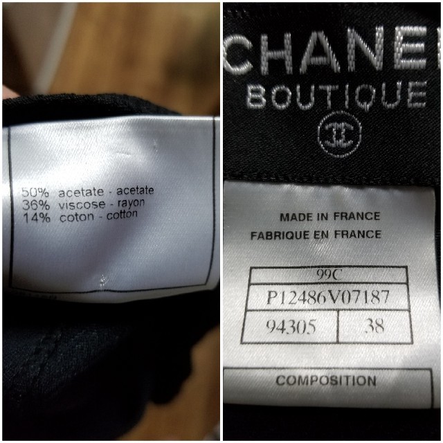 CHANEL CHANEL(シャネル)のロングワンピースの通販 by ライダーかぁちゃん's shop|シャネルならラクマ - ramuさま専用!
!
ワンピース
通販最新作