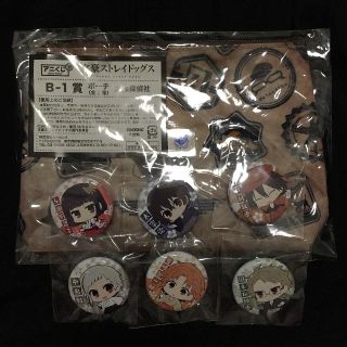 文豪ストレイドッグス ポーチ 缶バッジ(バッジ/ピンバッジ)
