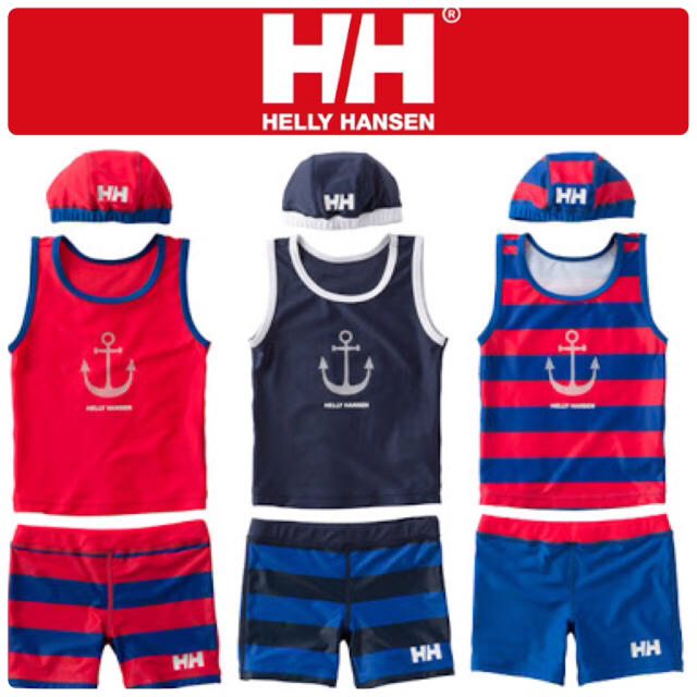 HELLY HANSEN(ヘリーハンセン)の新品 ヘリーハンセン ボーイズ水着セット 100(110) キッズ/ベビー/マタニティのキッズ服男の子用(90cm~)(水着)の商品写真