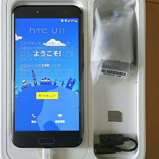 HTC(ハリウッドトレーディングカンパニー)のHTC U11 601HT 64GB(ブリリアントブラック) スマホ/家電/カメラのスマートフォン/携帯電話(スマートフォン本体)の商品写真