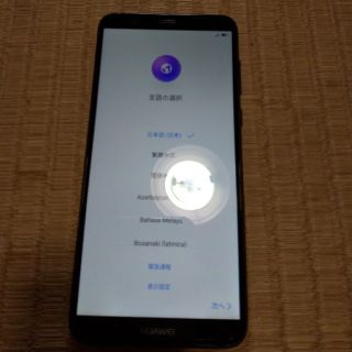 アンドロイド(ANDROID)のHuawei Nova lite 2 simフリー(スマートフォン本体)