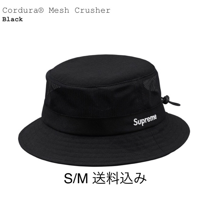 Supreme Mesh Crusher