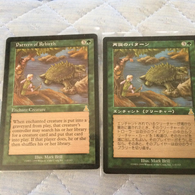 再誕のパターン MTG  Pattern of Rebirth エンタメ/ホビーのトレーディングカード(シングルカード)の商品写真