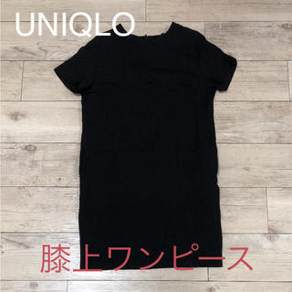 ユニクロ(UNIQLO)の大幅値下げ！【完売品】UNIQLO 膝上ワンピース(ひざ丈ワンピース)