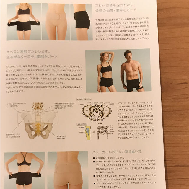 パワーガードメンズボクサーLLサイズ。グレー