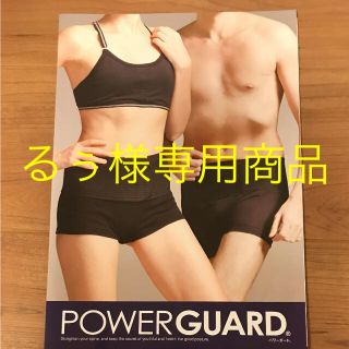 パワーガードメンズボクサーLLサイズ。グレーの通販 by あっきー's