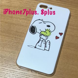 スヌーピー(SNOOPY)のスヌーピー  iPhone7plus. 8plusケース(iPhoneケース)