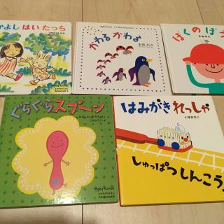 さくらママさん専用(絵本/児童書)