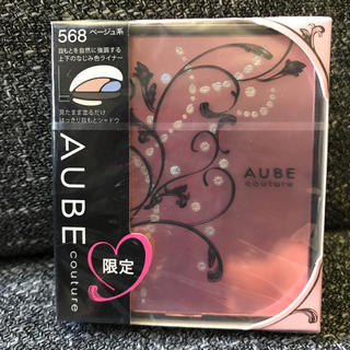 オーブクチュール(AUBE couture)のオーブクチュール デザイニングインプレッションアイズ(アイシャドウ)