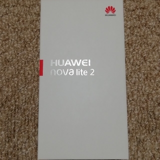 アンドロイド(ANDROID)の新品未開封 Huawei nova lite 2 ゴールド 国内正規品(スマートフォン本体)