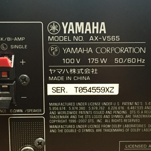 ヤマハ(ヤマハ)のYAMAHA 7.1chAVアンプ  AX-V565 中古品 スマホ/家電/カメラのオーディオ機器(アンプ)の商品写真