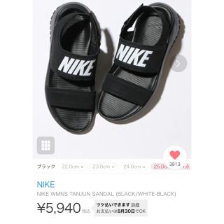 ナイキ(NIKE)のNIKE タンジュン サンダル(サンダル)