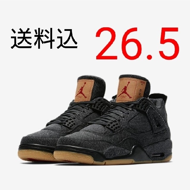 エアマックスAIRMAXAIR JORDAN 4 NRG Levi's！