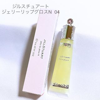 ジルスチュアート(JILLSTUART)の新品未使用 ジルスチュアート ジェリーリップグロスN 04(リップグロス)