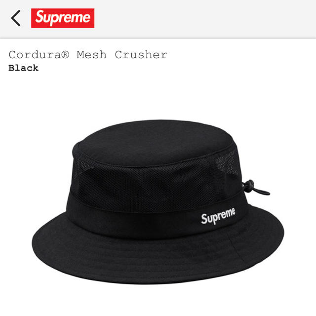 Supreme Cordura Mesh Crusher 黒S/M