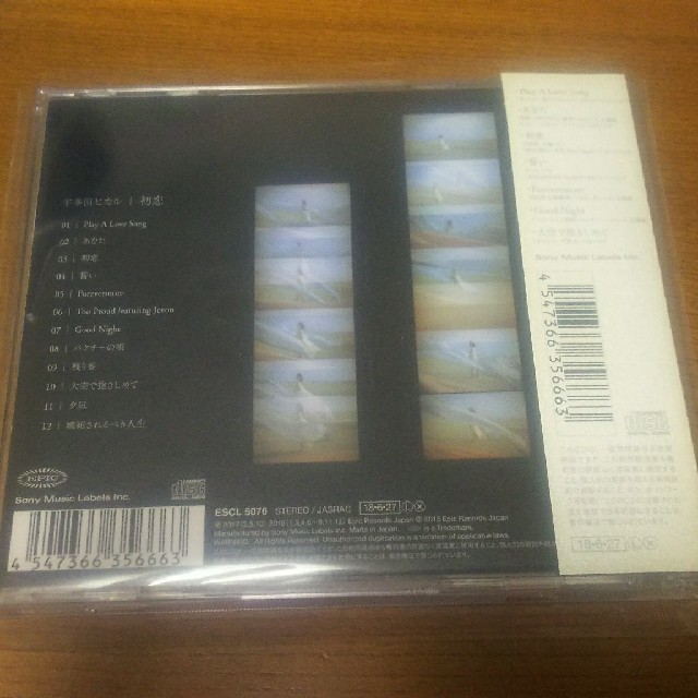 BACK NUMBER(バックナンバー)のback number 「瞬き」初回限定盤 エンタメ/ホビーのCD(ポップス/ロック(邦楽))の商品写真