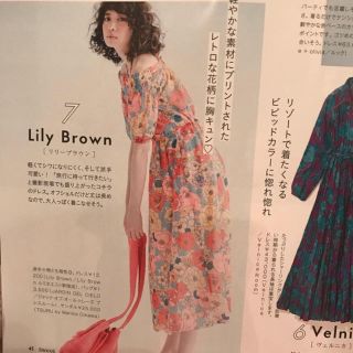 リリーブラウン(Lily Brown)のリリーブラウン  レトロ大花柄マキシワンピース(ロングワンピース/マキシワンピース)