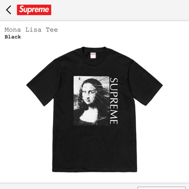 Tシャツ/カットソー(半袖/袖なし)supreme  Mona Lisa tee