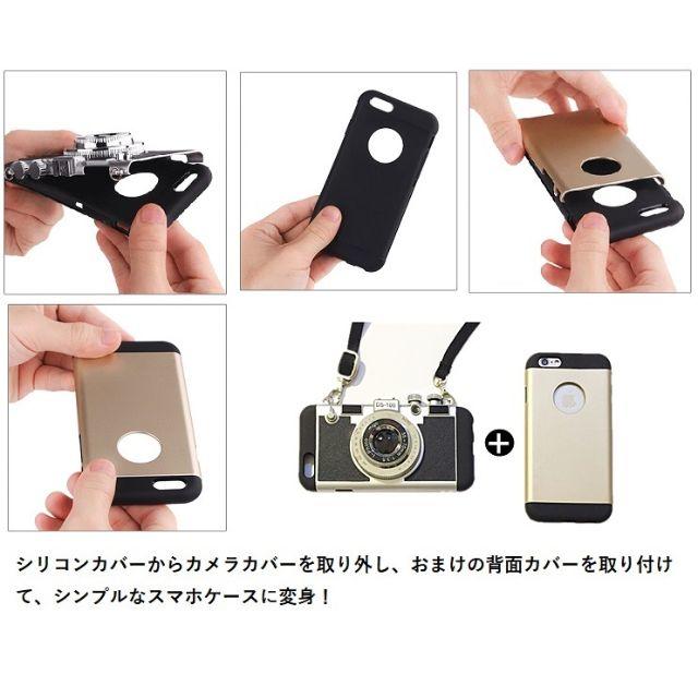 ネコポス送料無料iphone6 6s 2wayレトロカメラケースの通販 By R Lifeショップ 即購入ok 日曜祝日休み ラクマ