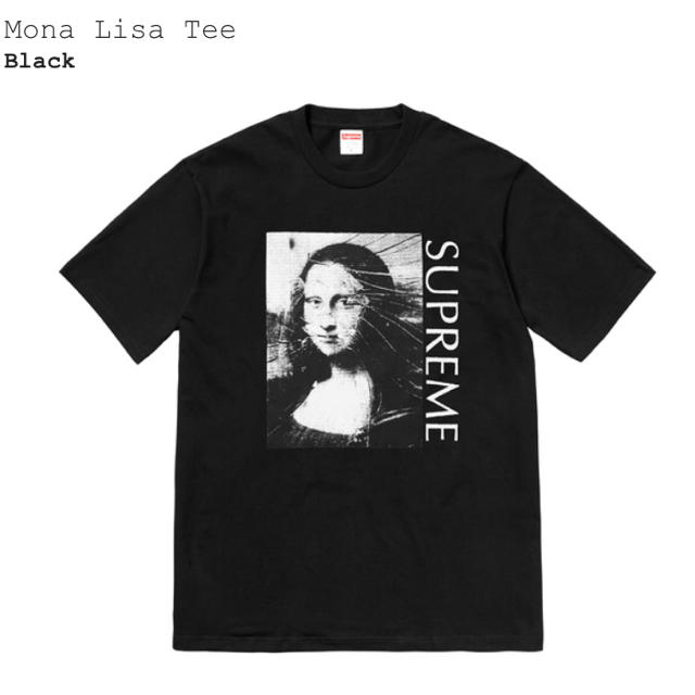 Supreme(シュプリーム)のシュプリーム  モナリザ Tee Sサイズ メンズのトップス(Tシャツ/カットソー(半袖/袖なし))の商品写真