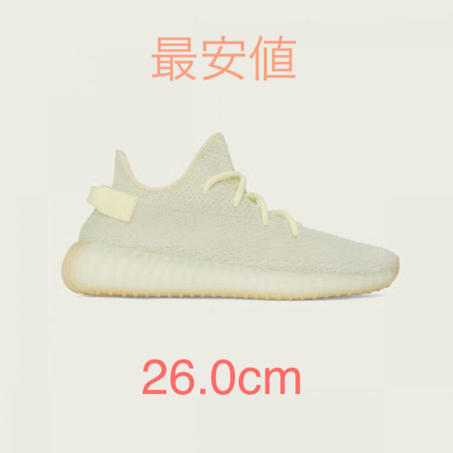 6/30 yeezy boost butter