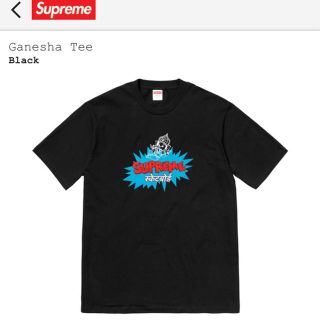 シュプリーム(Supreme)のMサイズ supreme(Tシャツ/カットソー(半袖/袖なし))