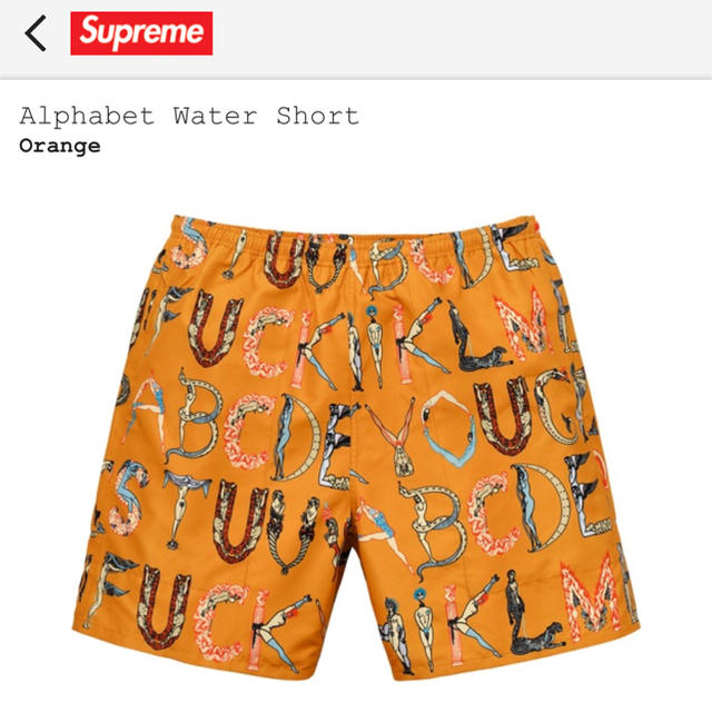 supreme Alphabet Water Short オレンジ Sサイズ supreme Alphabet Water Short オレンジ Sサイズ