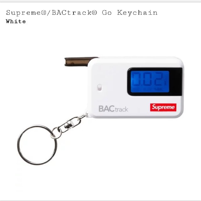 Supreme BACtrack Go Keychain