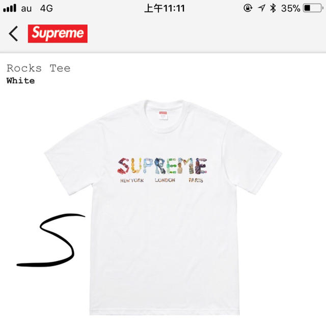 Supreme(シュプリーム)の白新品s メンズのトップス(Tシャツ/カットソー(半袖/袖なし))の商品写真