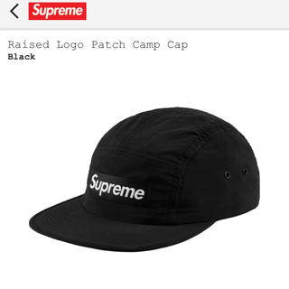 シュプリーム(Supreme)のsupreme Raised Logo Camp Cap キャップ(キャップ)