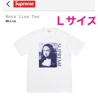 シュプリーム(Supreme)のSupreme 18SS Mona Lisa Tee Lサイズ White(Tシャツ/カットソー(半袖/袖なし))