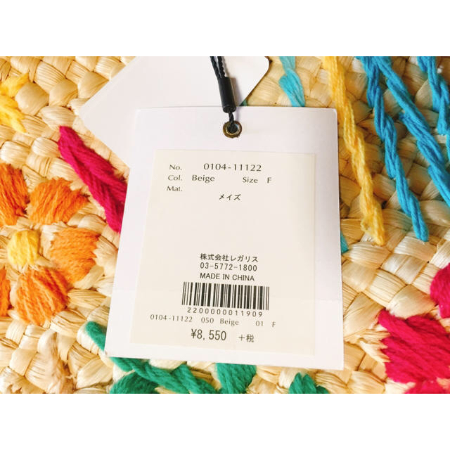 SMIR NASLI(サミールナスリ)の【新品】定価8558円 刺繍バスケットバッグ レディースのバッグ(かごバッグ/ストローバッグ)の商品写真