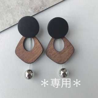 ウッド×ウッドシルバーボール  ピアス／イヤリング(イヤリング)