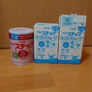 メイジ(明治)の【賞味期限迫る/値下げ】明治ステップ　ミルク缶&らくらくキューブセット(その他)