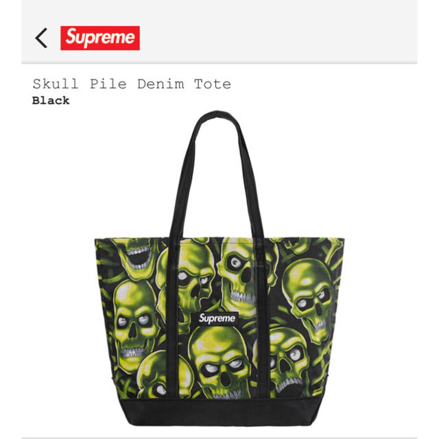 supreme skull pile denim tote トートトートバッグ