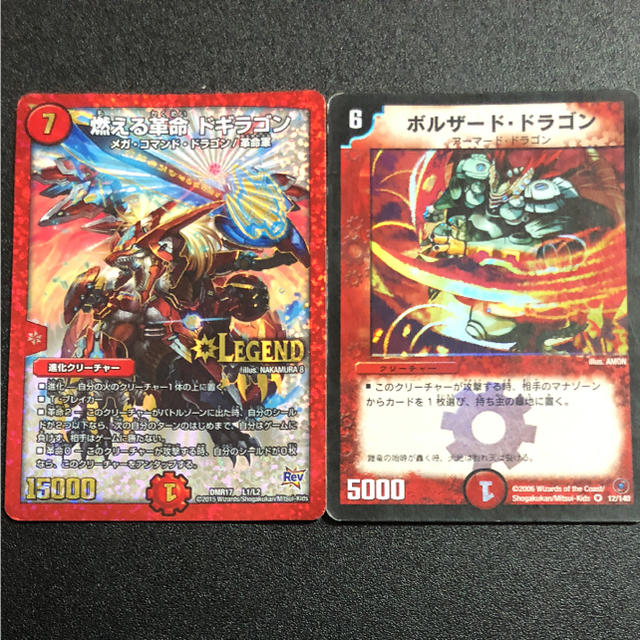 燃える革命ドギラゴン カード エンタメ/ホビーのアニメグッズ(カード)の商品写真