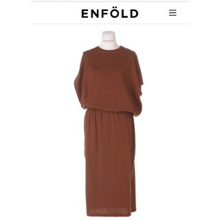 エンフォルド(ENFOLD)の【人気完売】enfold 今季ワンピース エンフォルド ENFOLD (ロングワンピース/マキシワンピース)