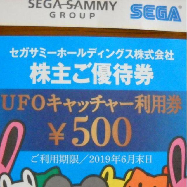 SEGA(セガ)のセガサミー株主優待ＵＦＯキャッチャー利用券1000円分 チケットの施設利用券(遊園地/テーマパーク)の商品写真