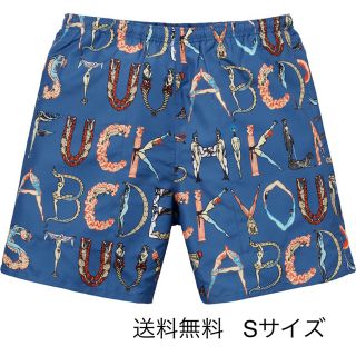 シュプリーム(Supreme)の【Sサイズ・送料込み】Alphabet Water Short supreme (水着)