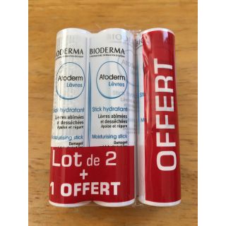 ビオデルマ(BIODERMA)の【ビオデルマ】リップクリーム 3本セット(リップケア/リップクリーム)