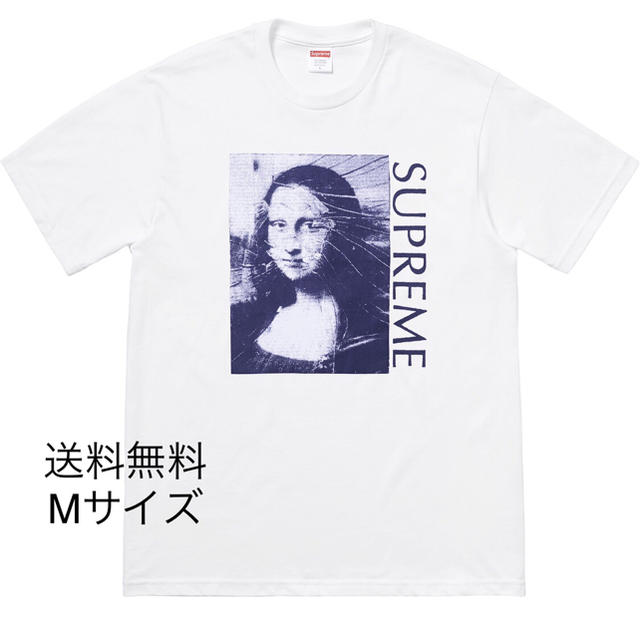 supreme Mona Lisa Tee - agrotendencia.tv