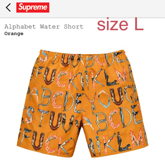 size L supreme alphabet watershort melollevo.com.bo