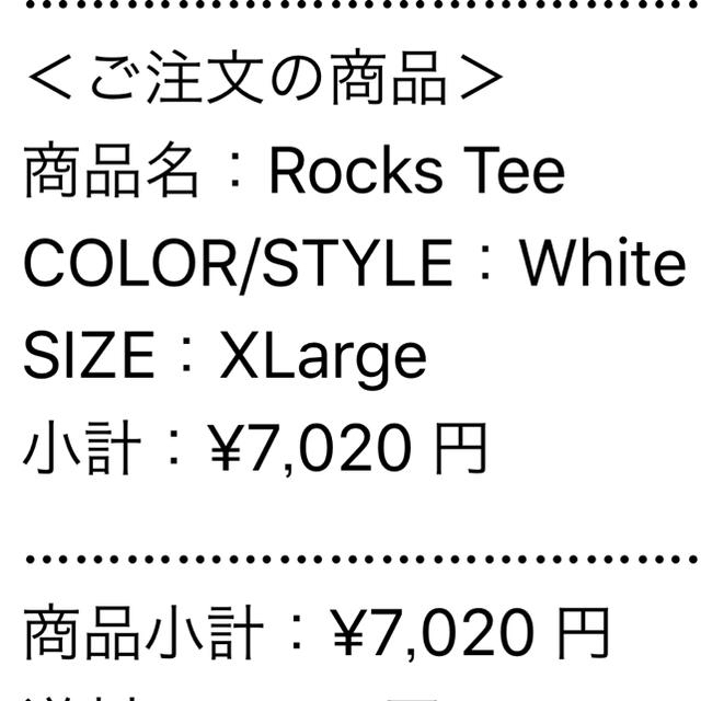 トップス Supreme - Supreme Rocks tee white xlの通販 by Kuro3's shop｜シュプリームならラクマ オンライン