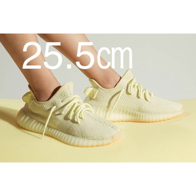 yeezy boost butter