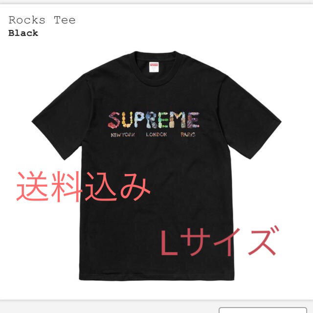 supreme Rocks Tee