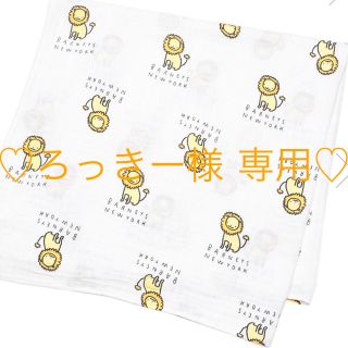 バーニーズニューヨーク(BARNEYS NEW YORK)の【新品】ろっきー様専用(おくるみ/ブランケット)