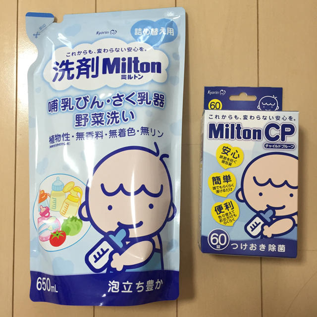 アカチャンホンポ(アカチャンホンポ)のミルトン CP 60錠 洗剤ミルトン 詰替用 セット キッズ/ベビー/マタニティの洗浄/衛生用品(食器/哺乳ビン用洗剤)の商品写真