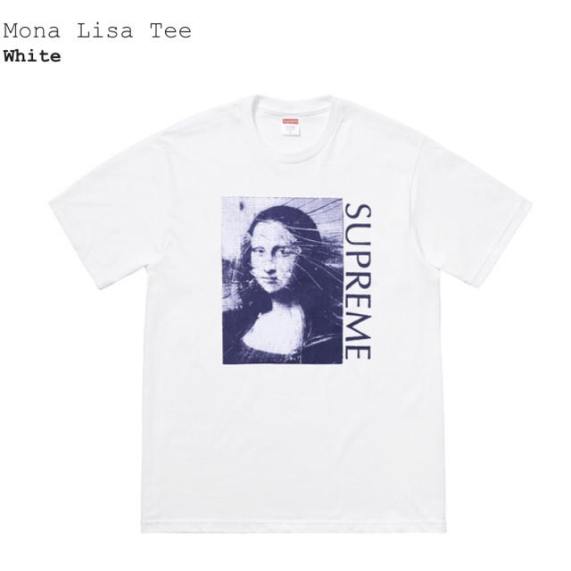 Supreme Mona Lisa Tee